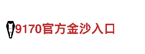 探索8828，开启无限风光之旅！